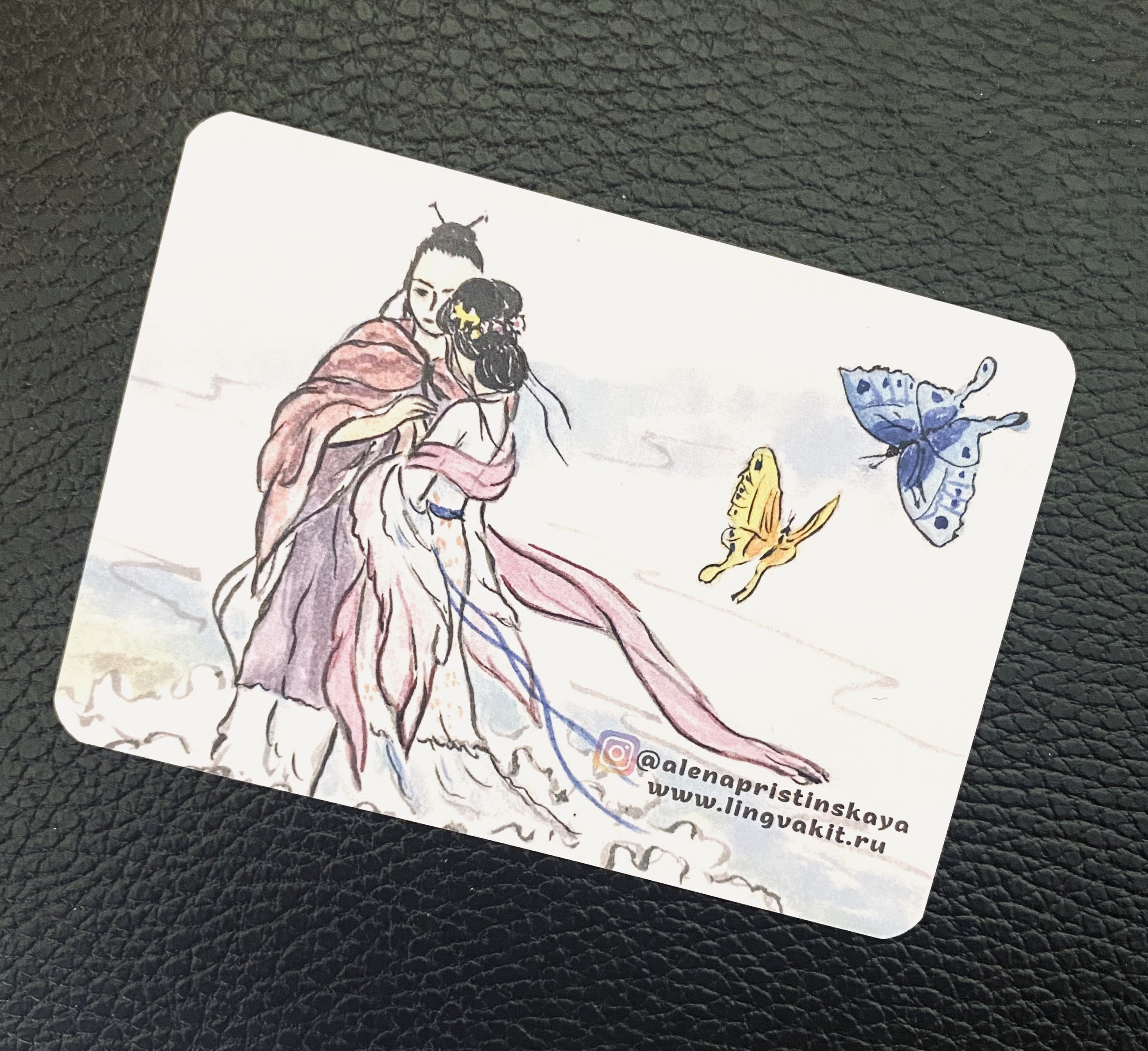 "Уроки мудрости" + Серия карточек с цитатами "О любви и дружбе"